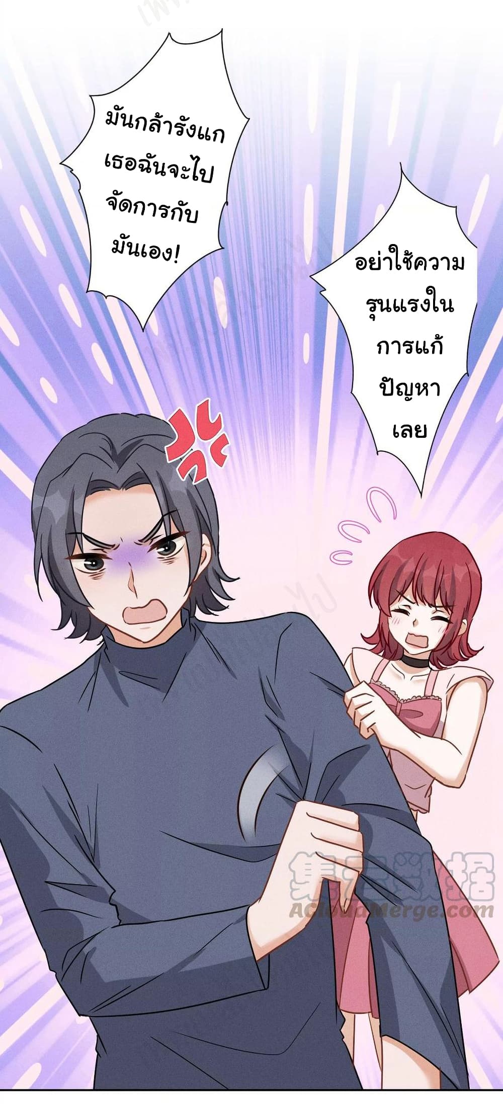 อ่านการ์ตูน Lu Feng is the Best Son-in-law 137 ภาพที่ 12