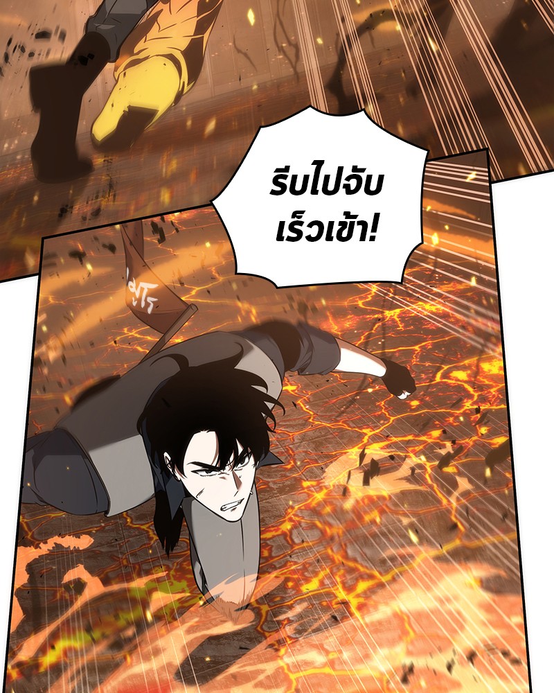 อ่านการ์ตูน Omniscient Reader 52 ภาพที่ 102