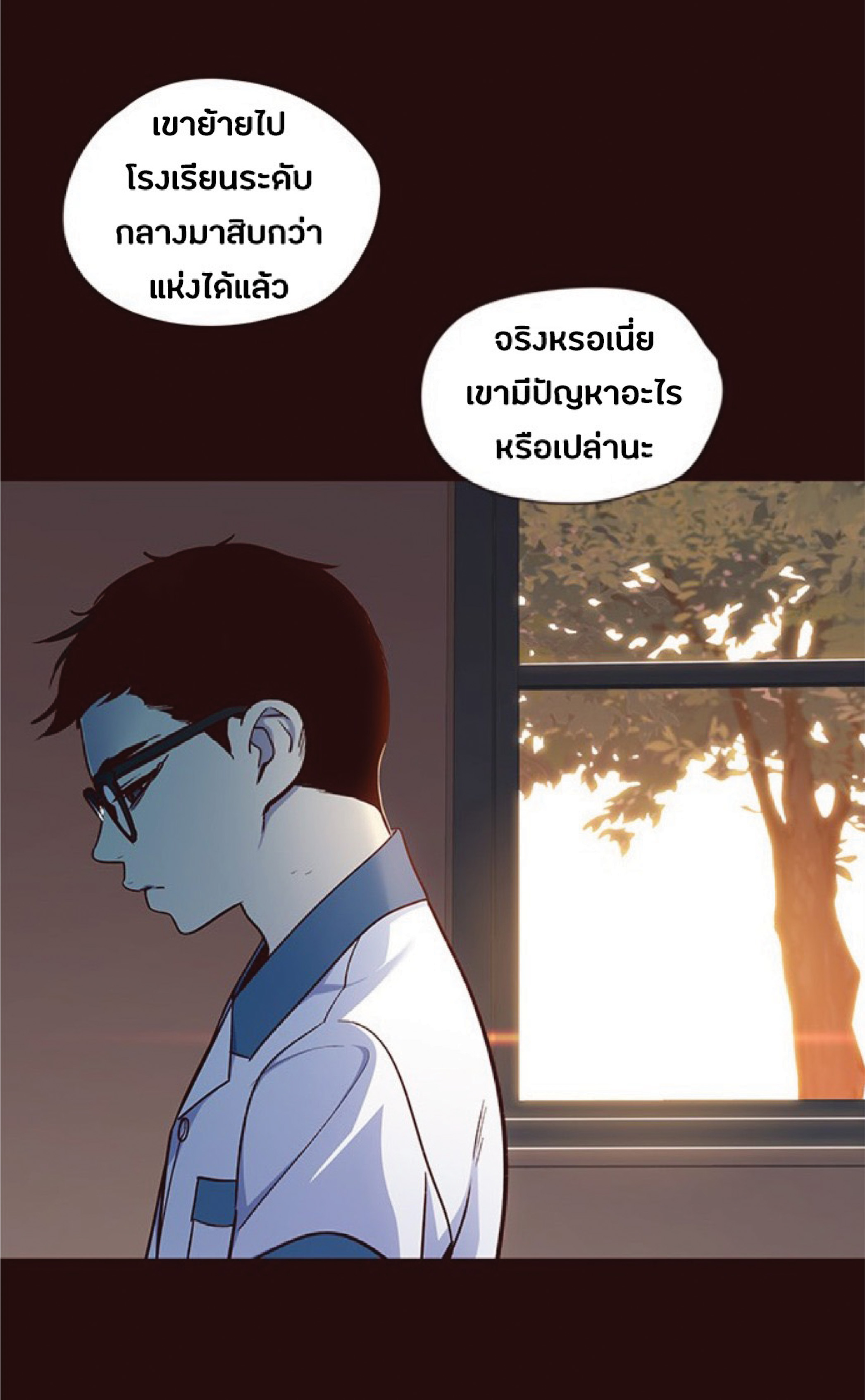 อ่านการ์ตูน Eleceed 36 ภาพที่ 6