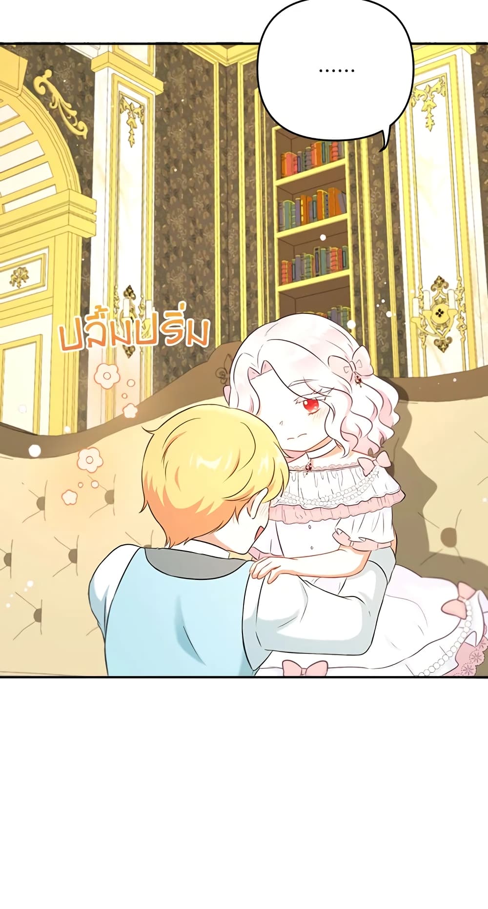 อ่านการ์ตูน The Wicked Little Princess 32 ภาพที่ 68