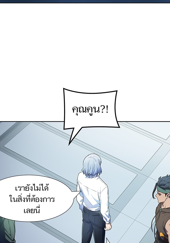 อ่านการ์ตูน Tower of God 574 ภาพที่ 59