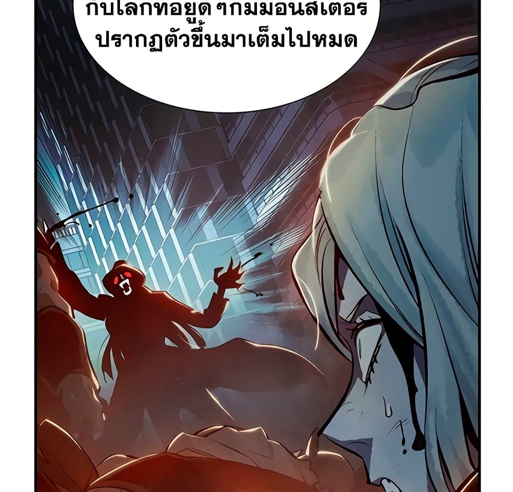 อ่านการ์ตูน The Lone Necromancer 34 ภาพที่ 129