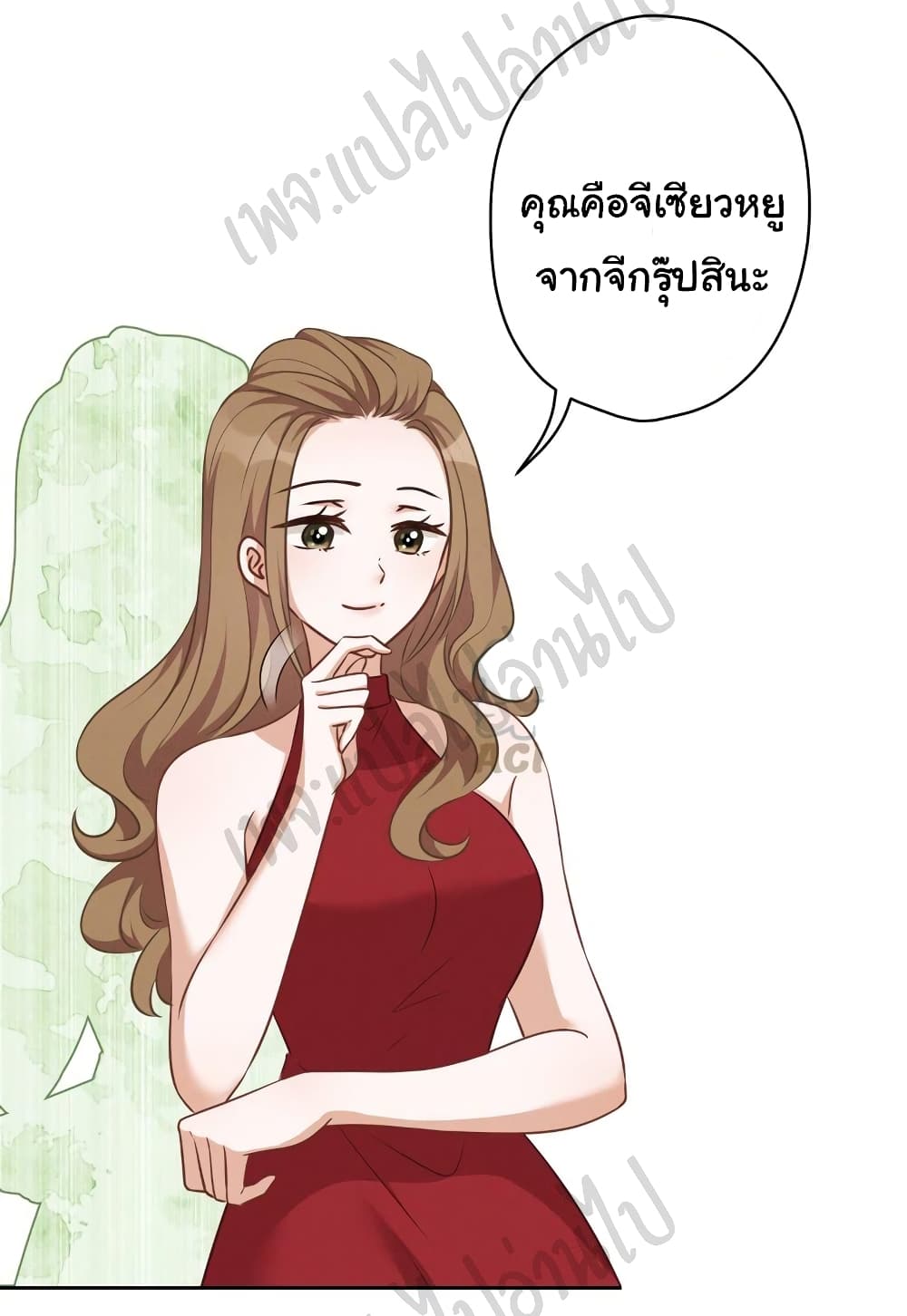 อ่านการ์ตูน Lu Feng is the Best Son-in-law  109 ภาพที่ 5