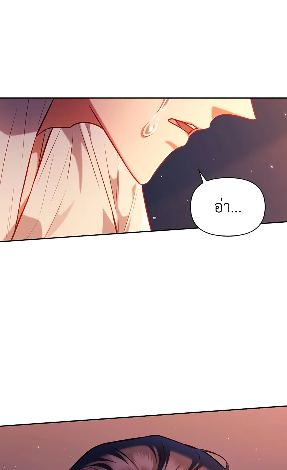 อ่านการ์ตูน Moonrise by the Cliff 22 ภาพที่ 3