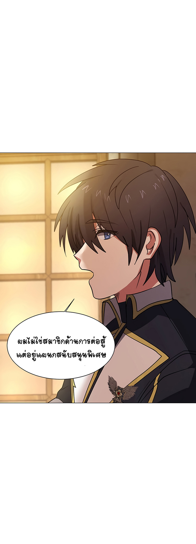 อ่านการ์ตูน Estio 46 ภาพที่ 27