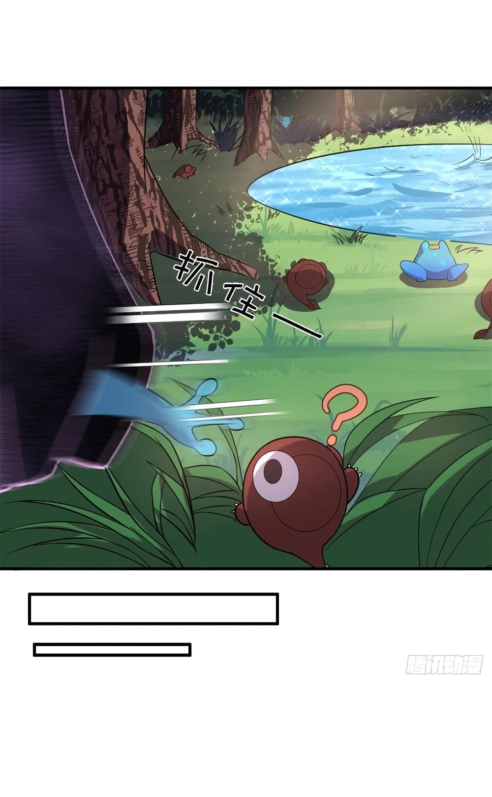 อ่านการ์ตูน Monster Pet Evolution 55 ภาพที่ 28