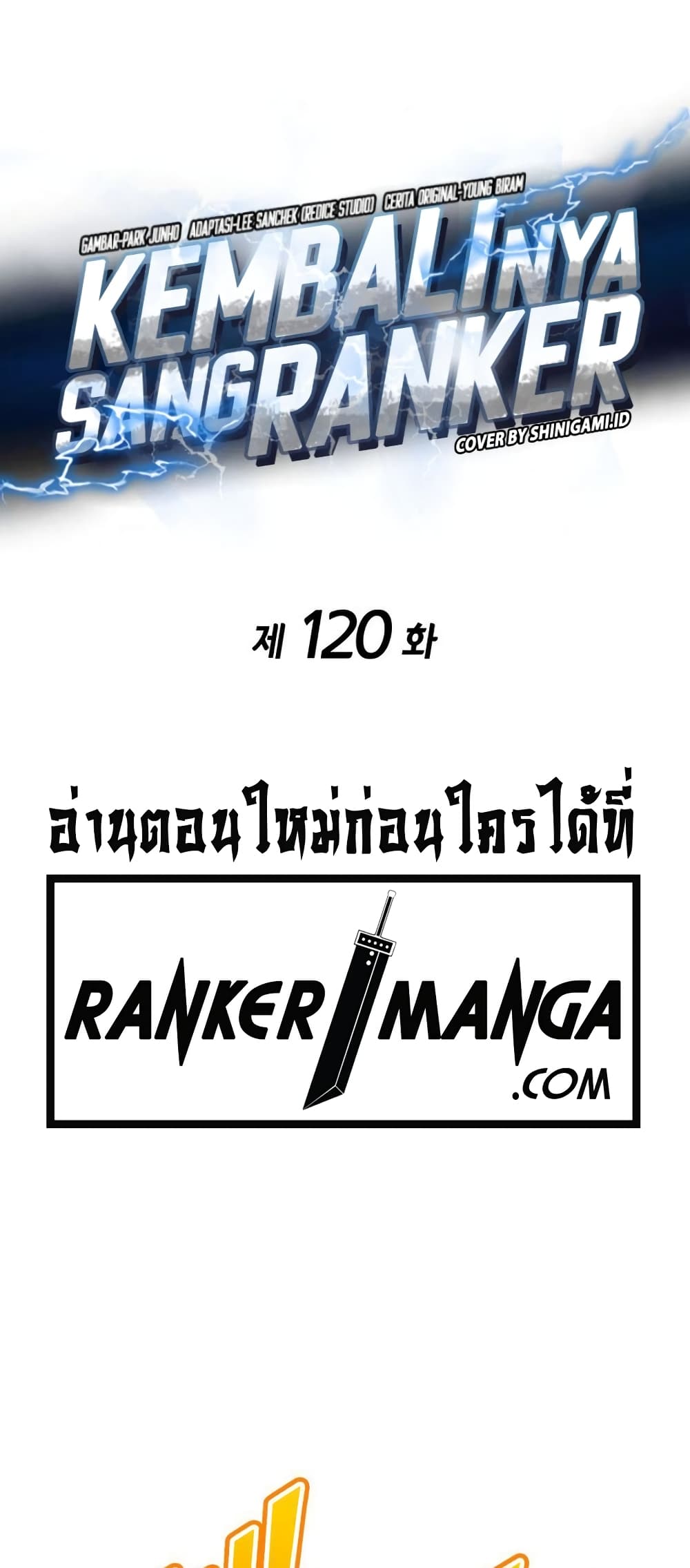 อ่านการ์ตูน Ranker’s Return (Remake) 120 ภาพที่ 18