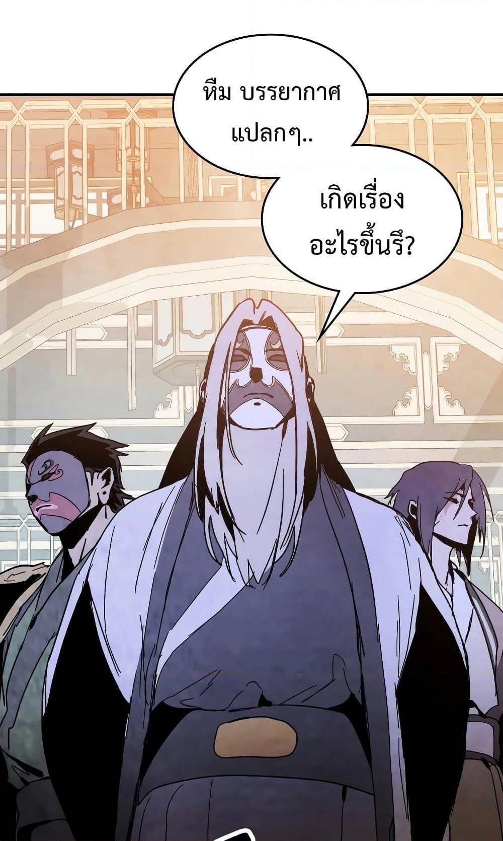 อ่านการ์ตูน Chronicles Of The Martial God’s Return 78 ภาพที่ 46