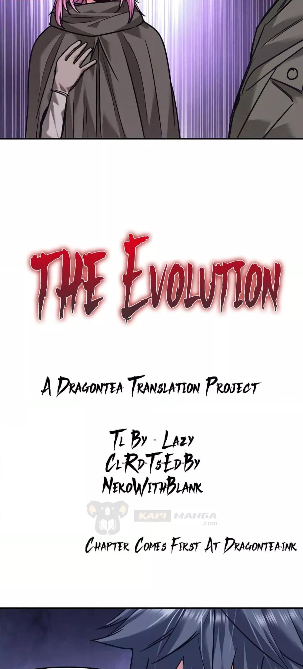 อ่านการ์ตูน The Evolution 27 ภาพที่ 14