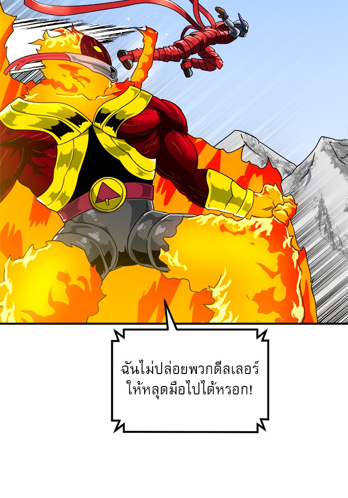 อ่านการ์ตูน Double Click 60 ภาพที่ 52