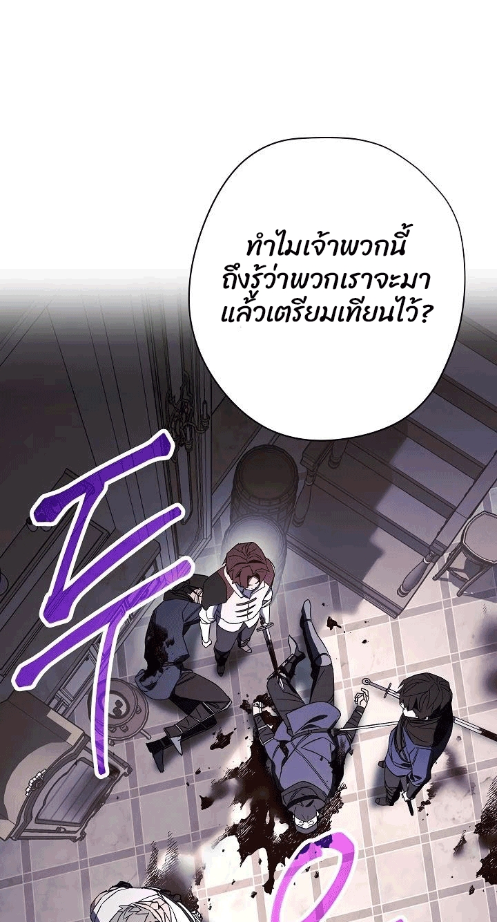 อ่านการ์ตูน The Live 42 ภาพที่ 58