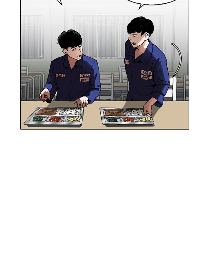 อ่านการ์ตูน Lookism 184 ภาพที่ 16