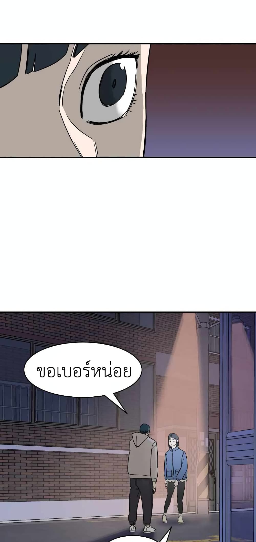 อ่านการ์ตูน D-30 19 ภาพที่ 39