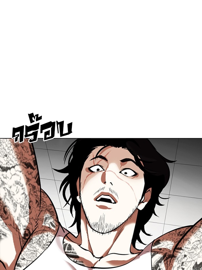 อ่านการ์ตูน Lookism 352 ภาพที่ 102