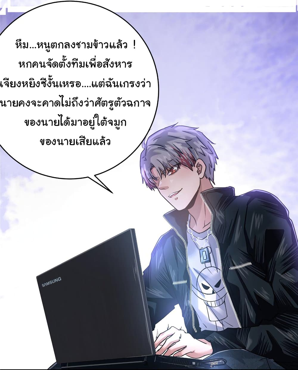 อ่านการ์ตูน Live Steadily, Don’t Wave 66 ภาพที่ 25