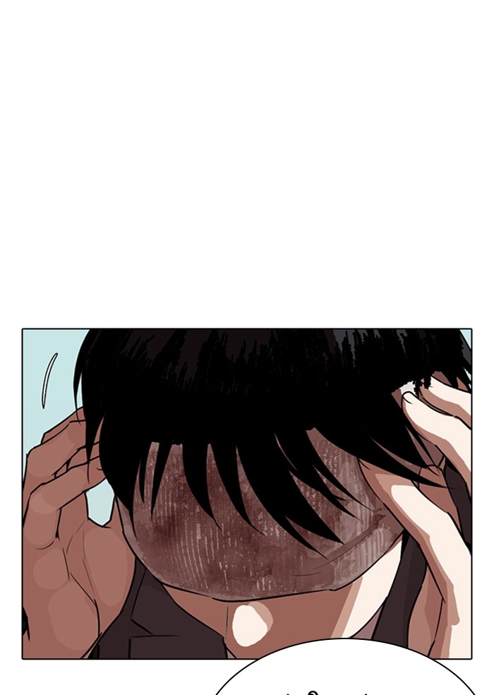 อ่านการ์ตูน Lookism 283 ภาพที่ 77