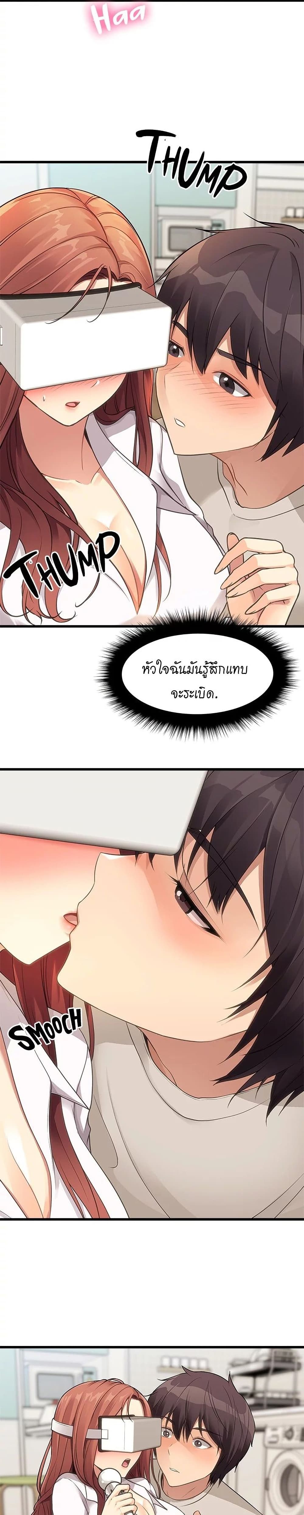 อ่านการ์ตูน Cucumber Market 2 ภาพที่ 30