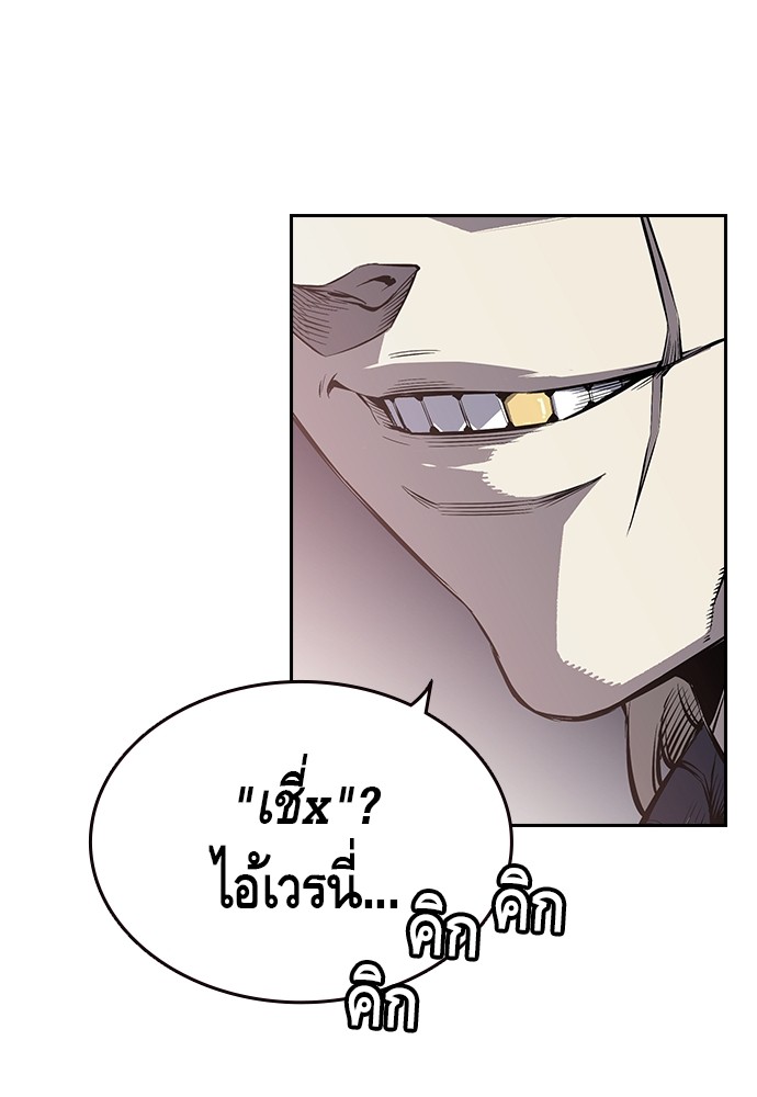 อ่านการ์ตูน King Game 1 ภาพที่ 238