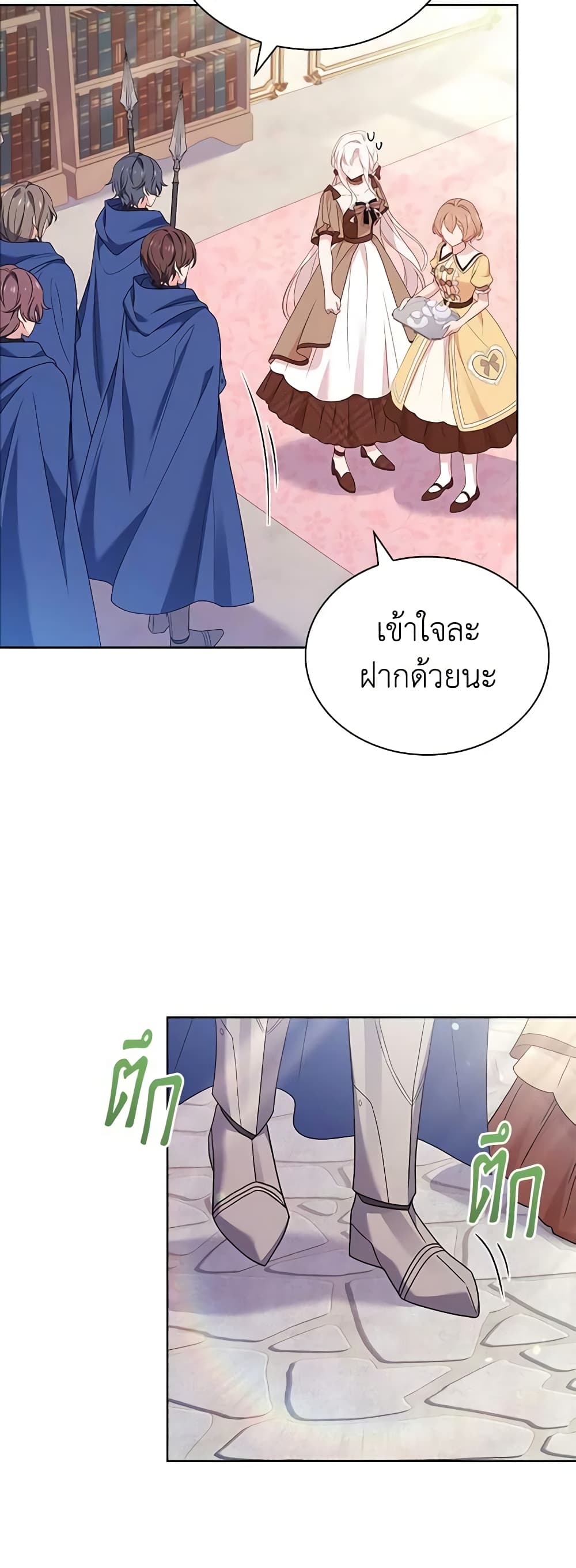 อ่านการ์ตูน The Lady Needs a Break 87 ภาพที่ 58