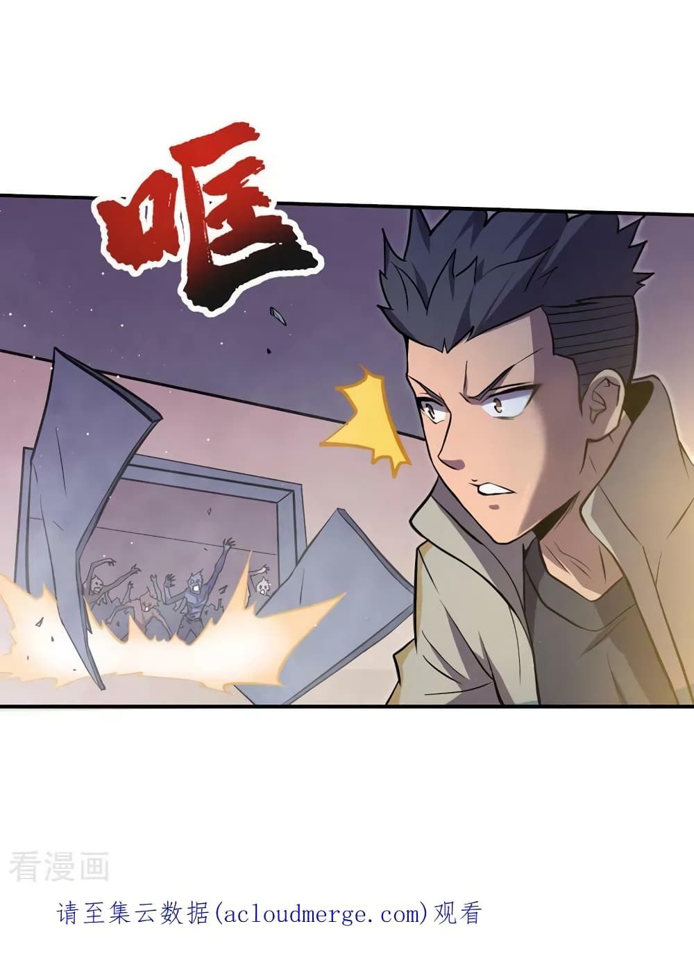 อ่านการ์ตูน The Last Hero 154 ภาพที่ 29