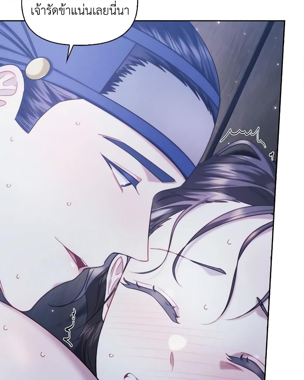 อ่านการ์ตูน Moonrise by the Cliff 58 ภาพที่ 35