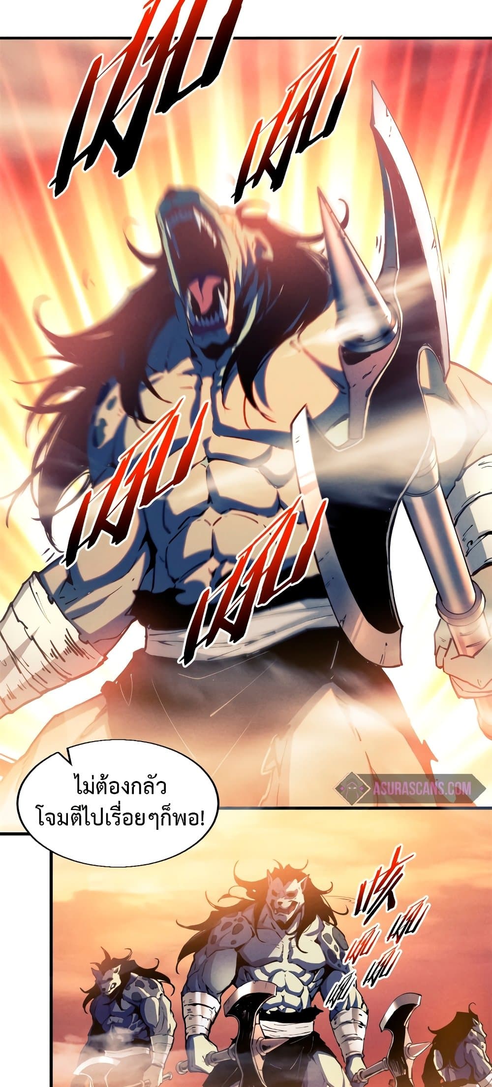 อ่านการ์ตูน Reincarnation Of The Strongest Sword God 13 ภาพที่ 25