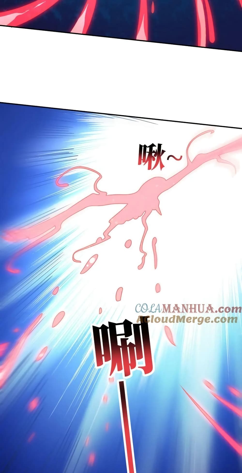 อ่านการ์ตูน High Energy Strikes 268 ภาพที่ 34