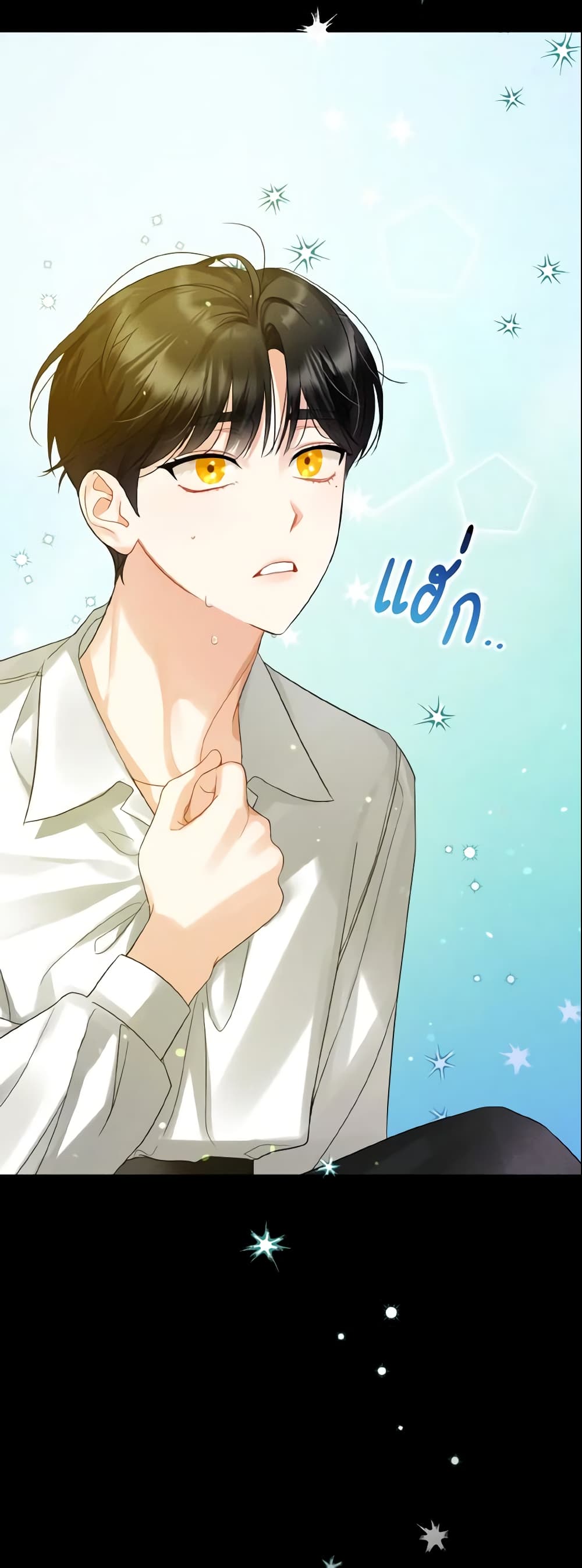 อ่านการ์ตูน I Became The Younger Sister Of A Regretful Obsessive Male Lead 8 ภาพที่ 31