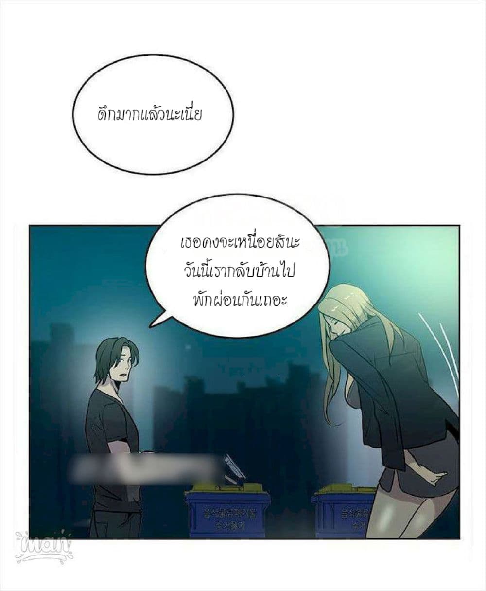 อ่านการ์ตูน PC Goddess Room 36 ภาพที่ 36