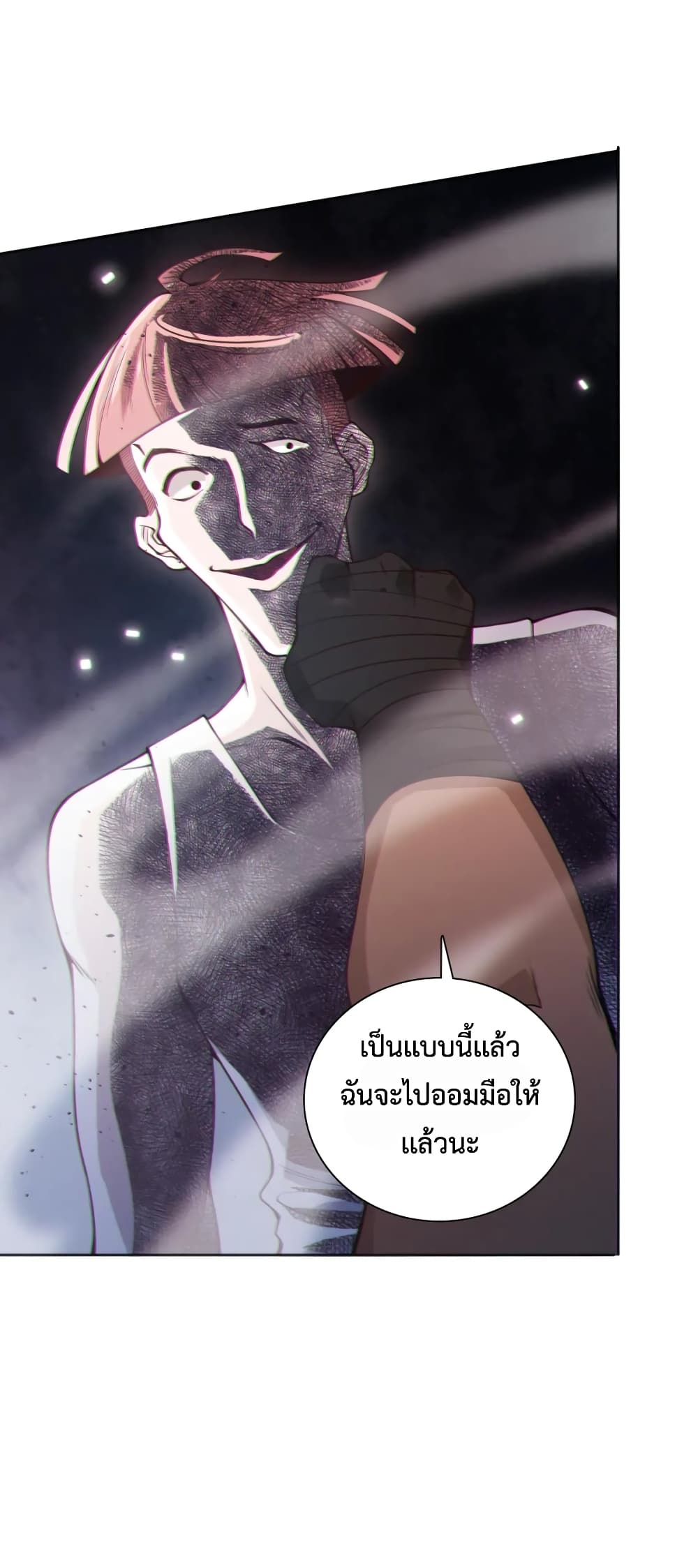 อ่านการ์ตูน ULTIMATE SOLDIER 142 ภาพที่ 57