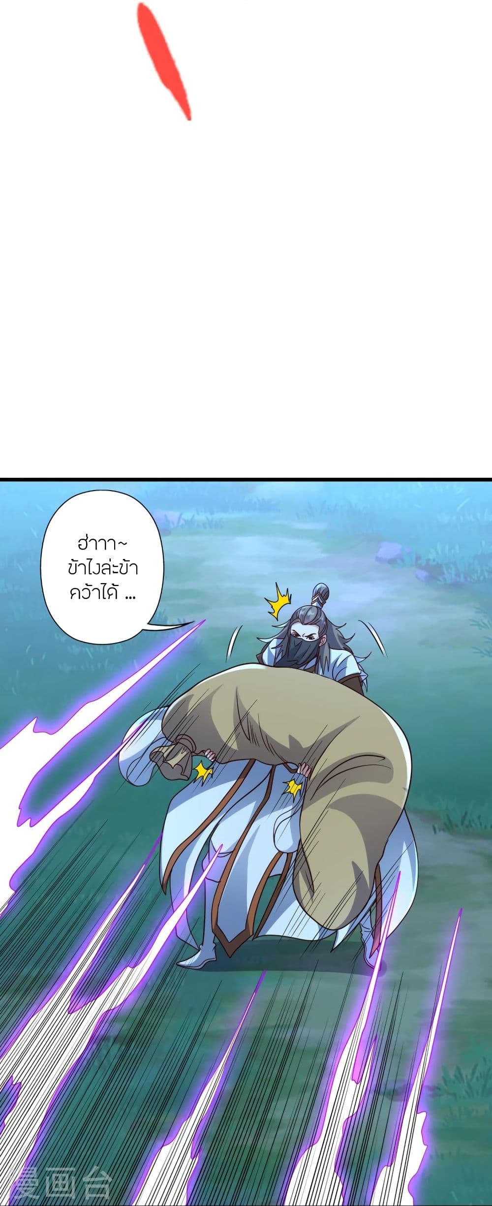 อ่านการ์ตูน Banished Disciple’s Counterattack 325 ภาพที่ 58