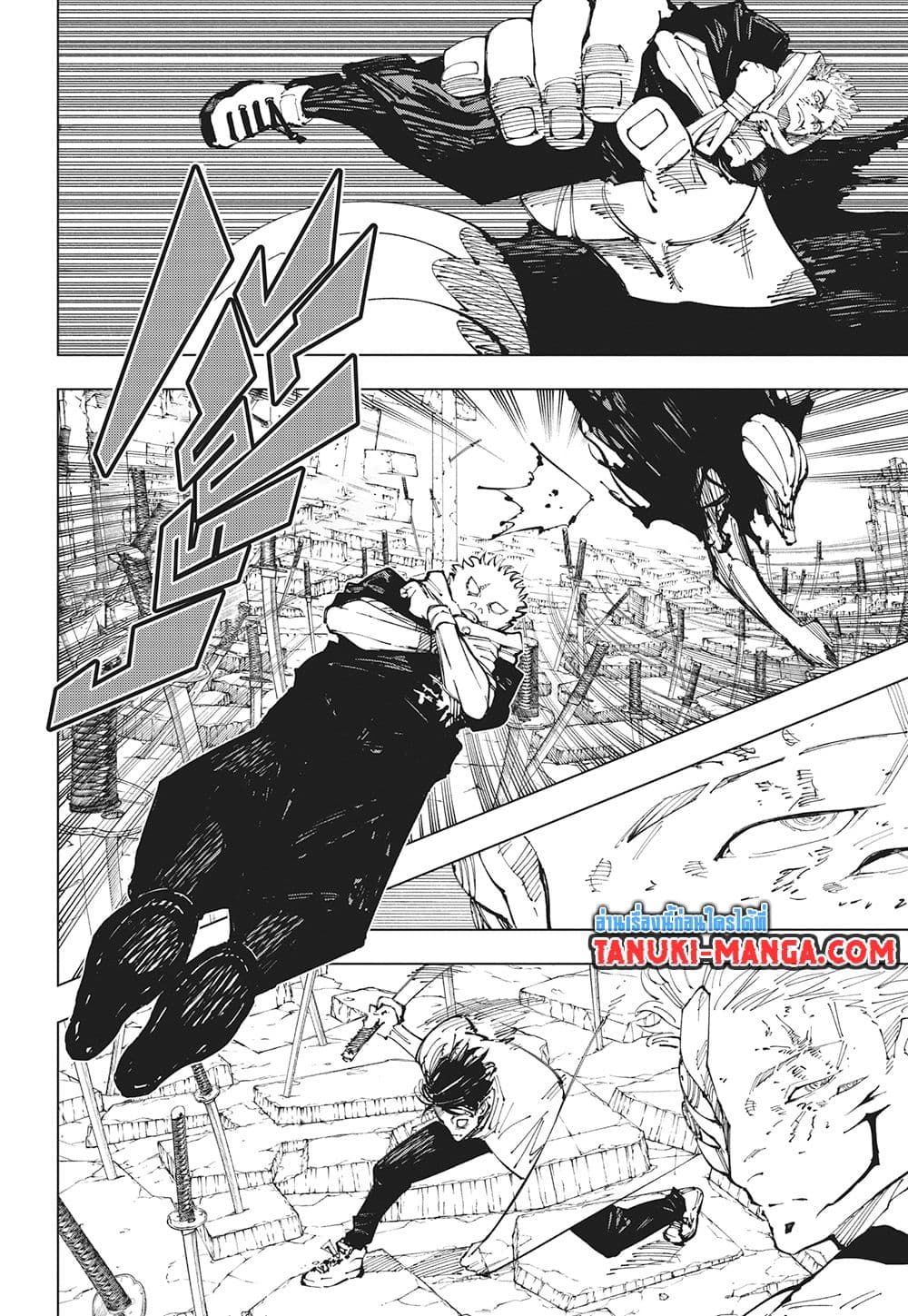 อ่านการ์ตูน Jujutsu Kaisen 250 ภาพที่ 6