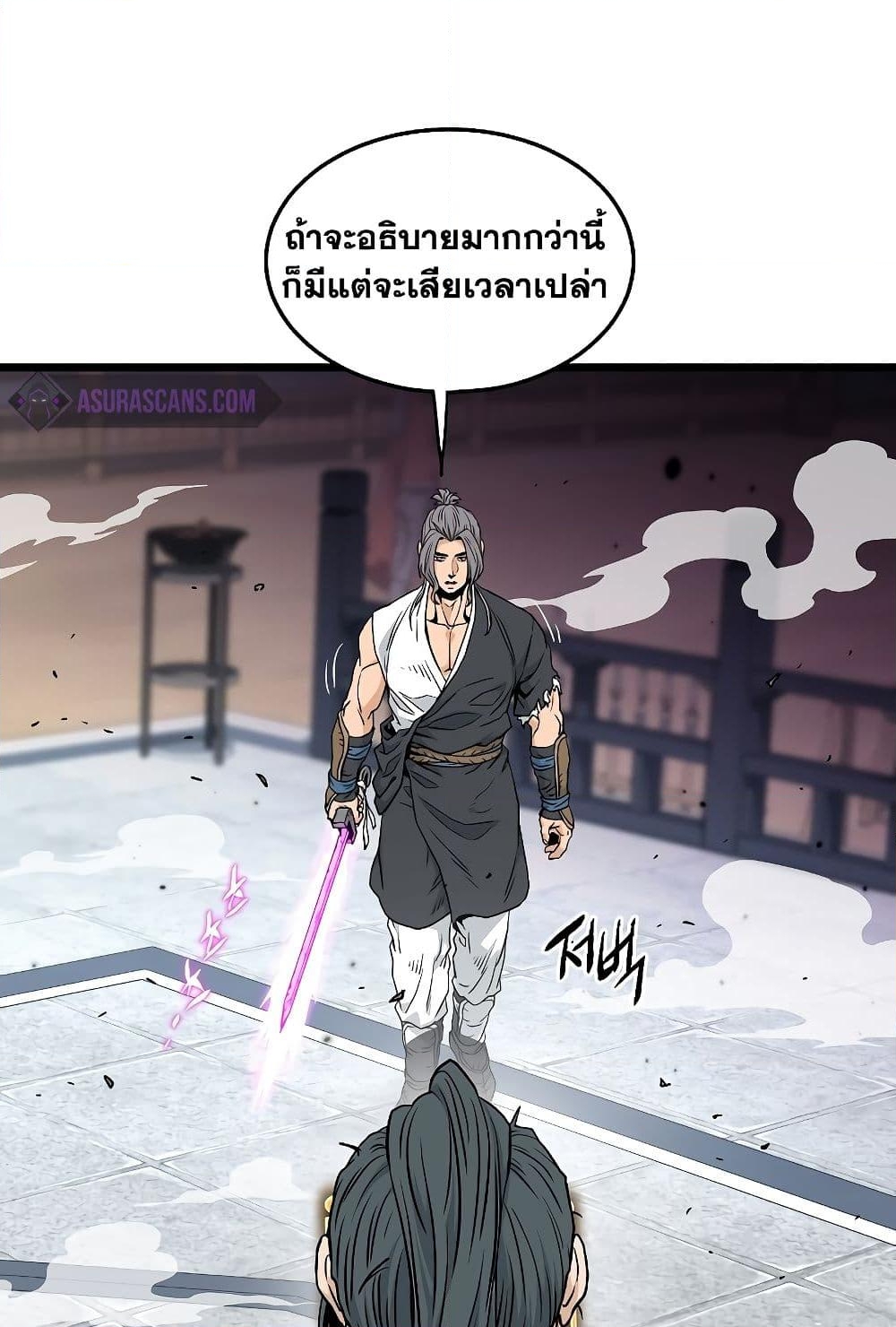 อ่านการ์ตูน Murim Login 172 ภาพที่ 81