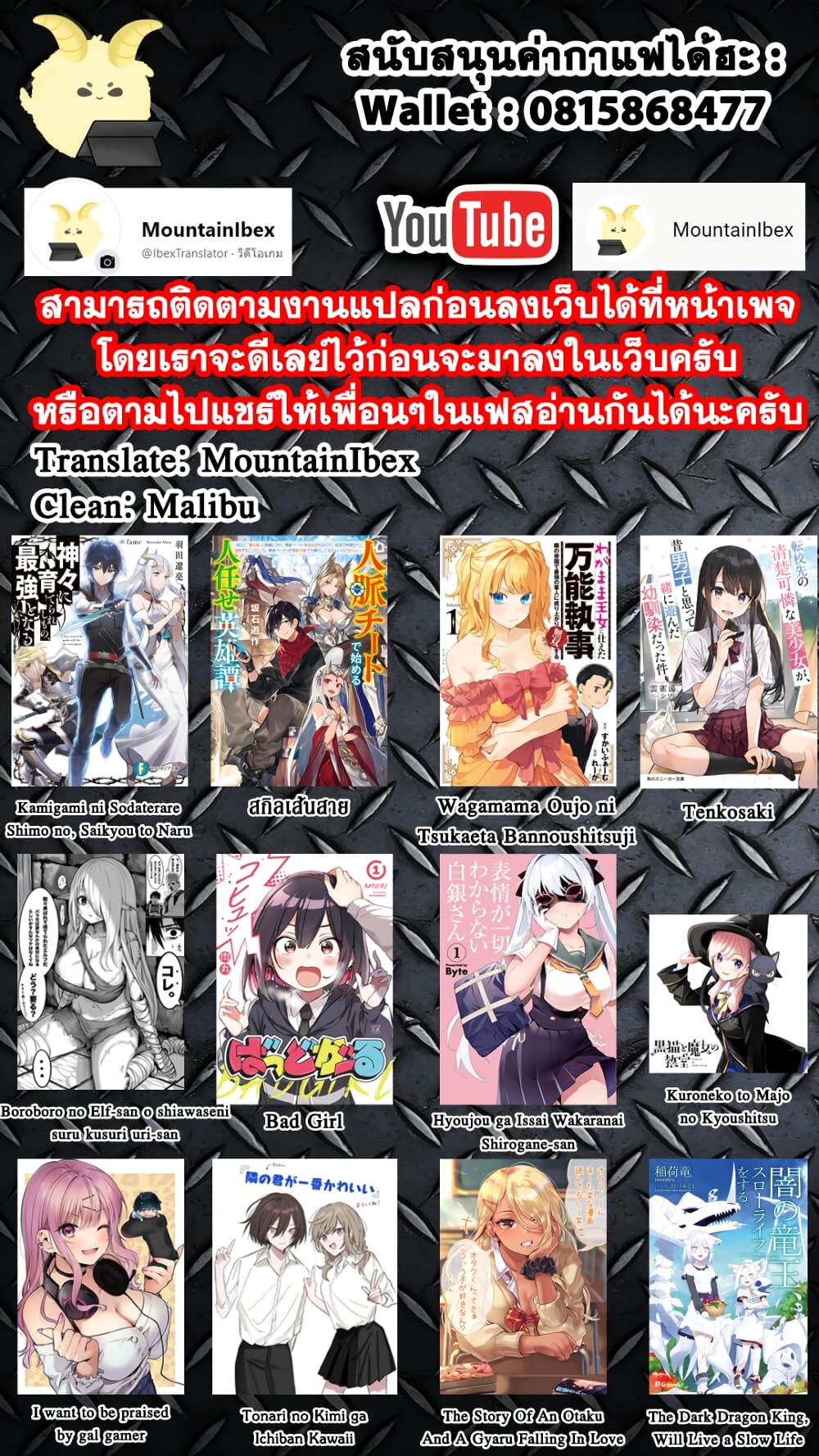 อ่านการ์ตูน Sharehouse Nile 1.2 ภาพที่ 26