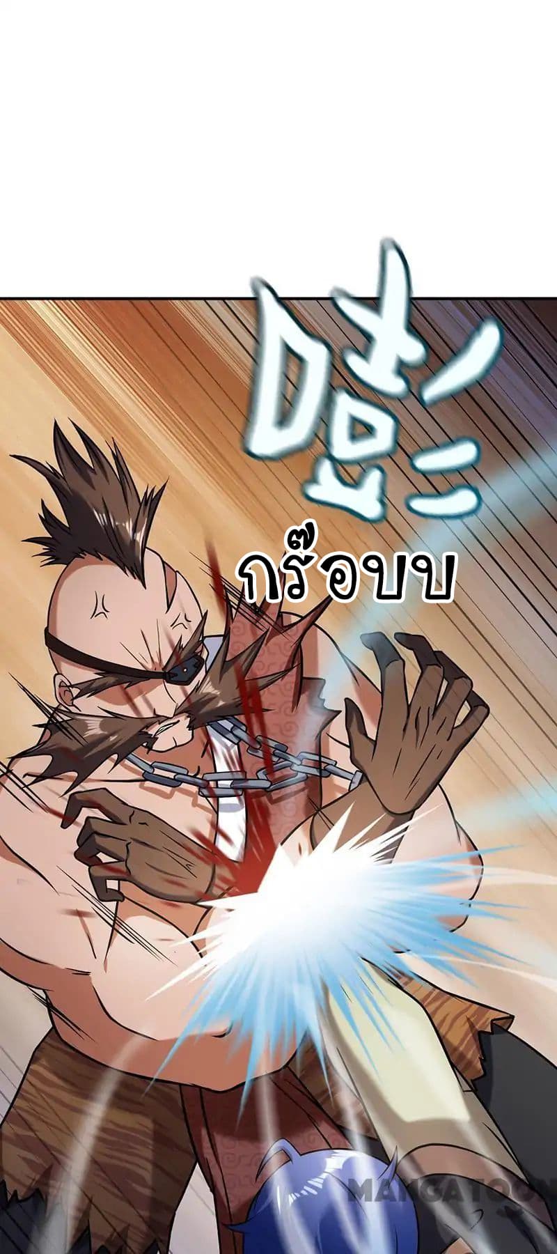 อ่านการ์ตูน WuDao Du Zun 35 ภาพที่ 23