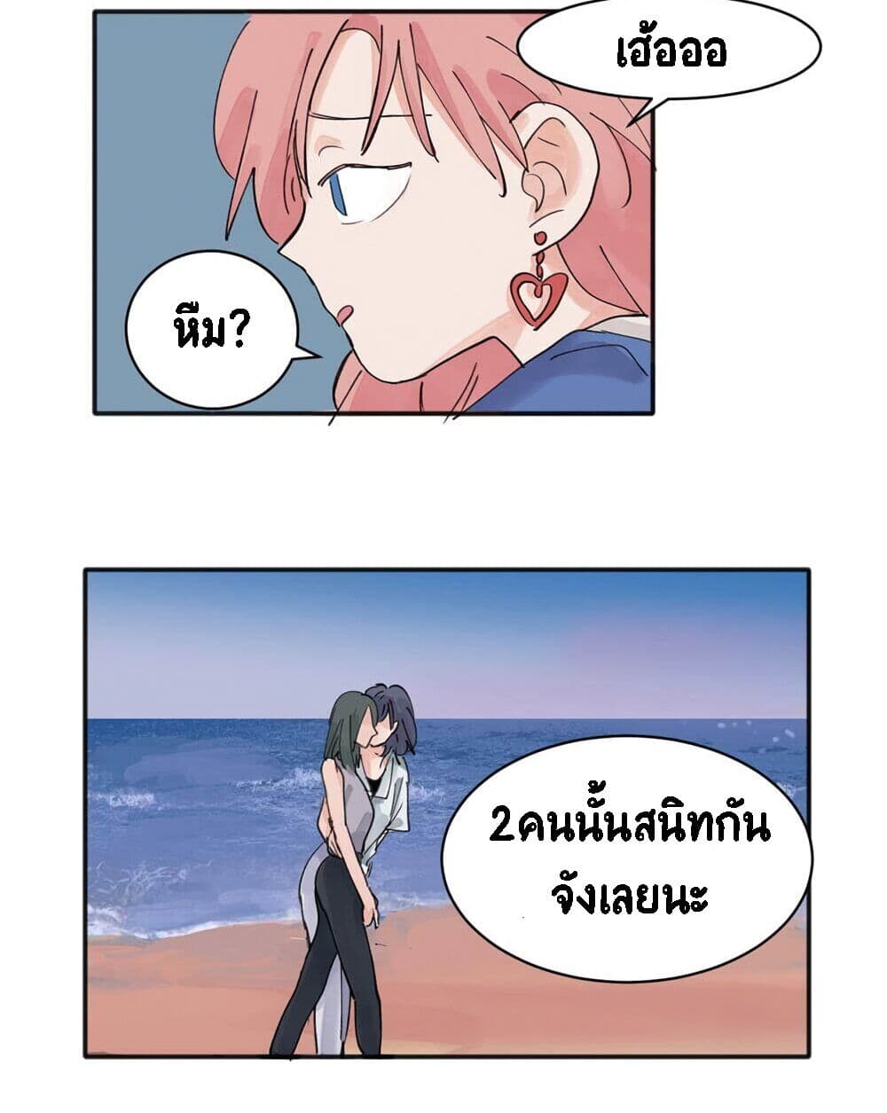 อ่านการ์ตูน That Time I Was Blackmailed By the Class’s Green Tea Bitch 14 ภาพที่ 12