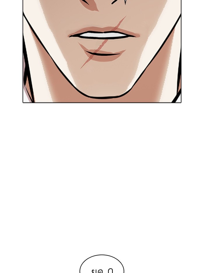 อ่านการ์ตูน Lookism 412 ภาพที่ 163