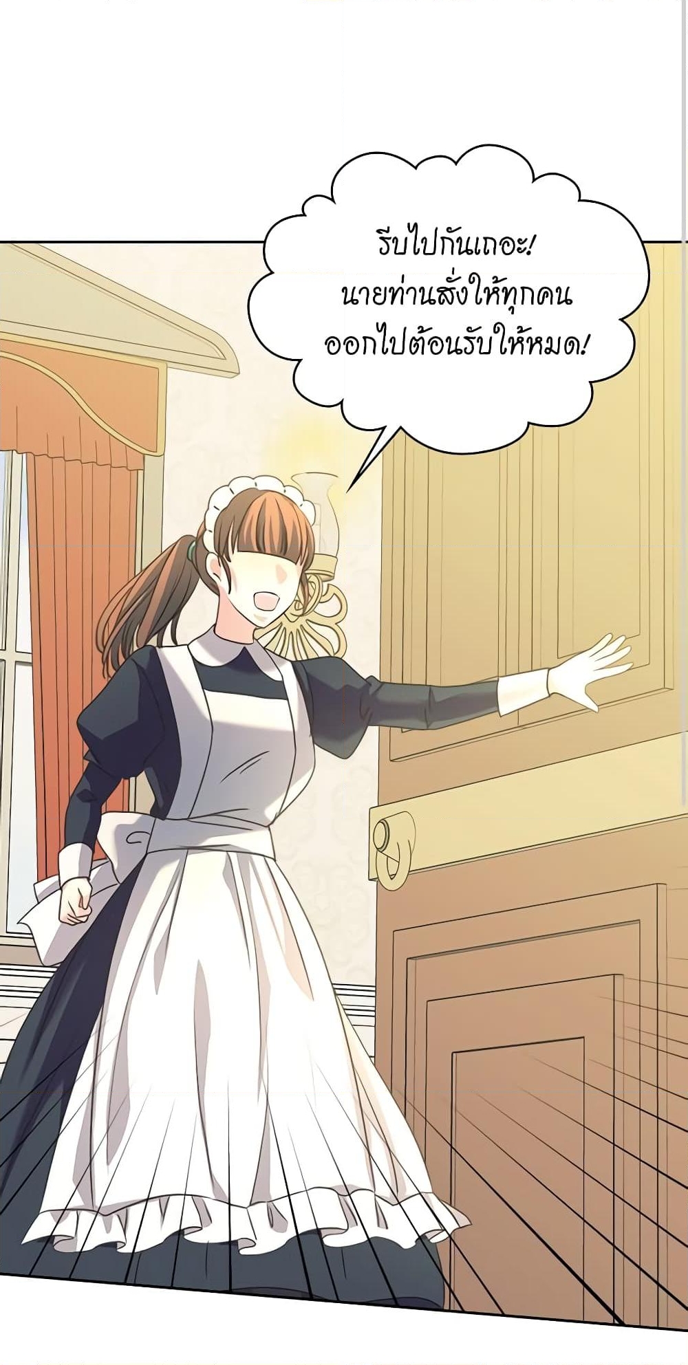 อ่านการ์ตูน I Became a Duke’s Maid 45 ภาพที่ 50