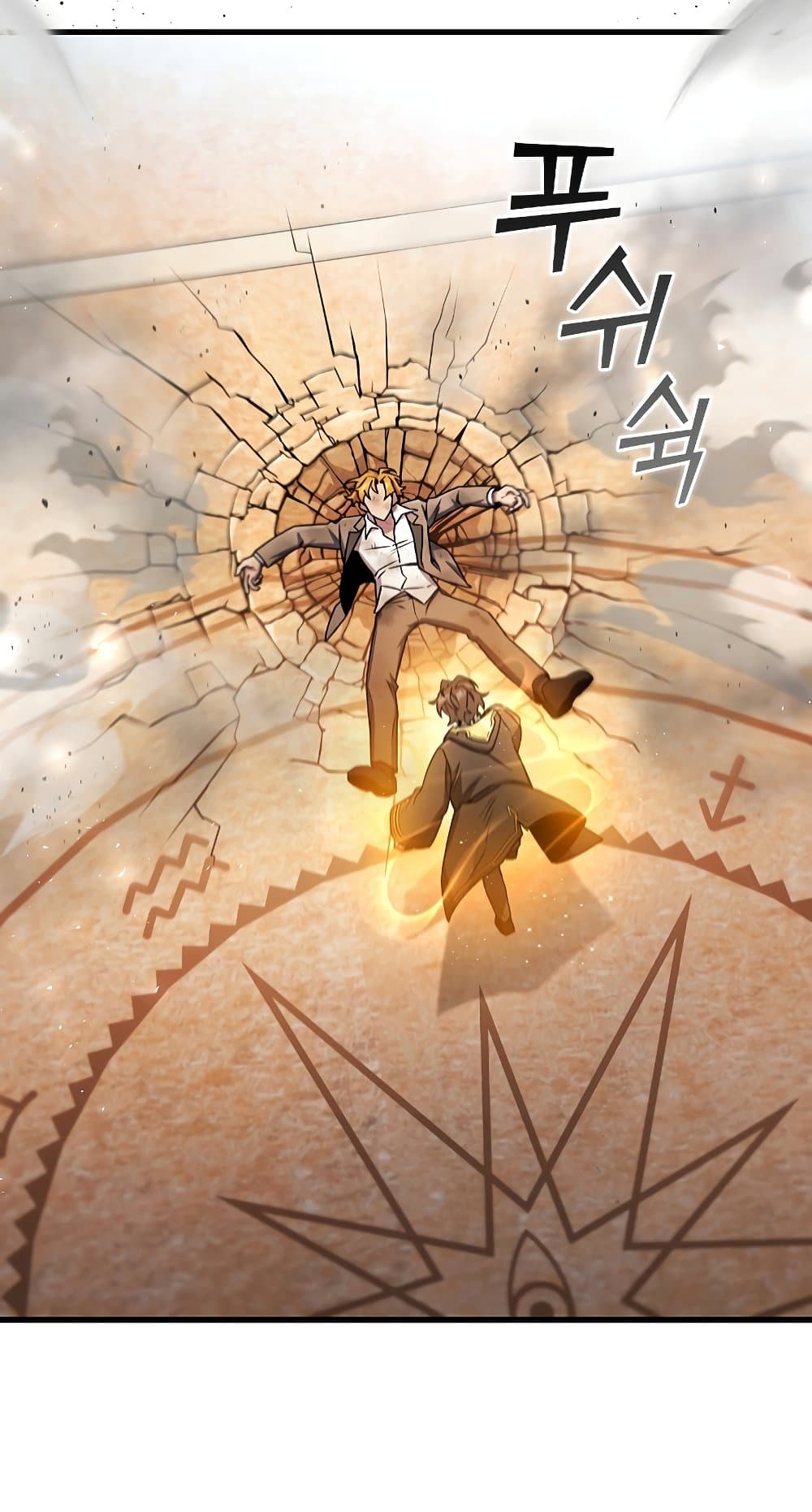 อ่านการ์ตูน Dragon-Devouring Mage 7 ภาพที่ 6