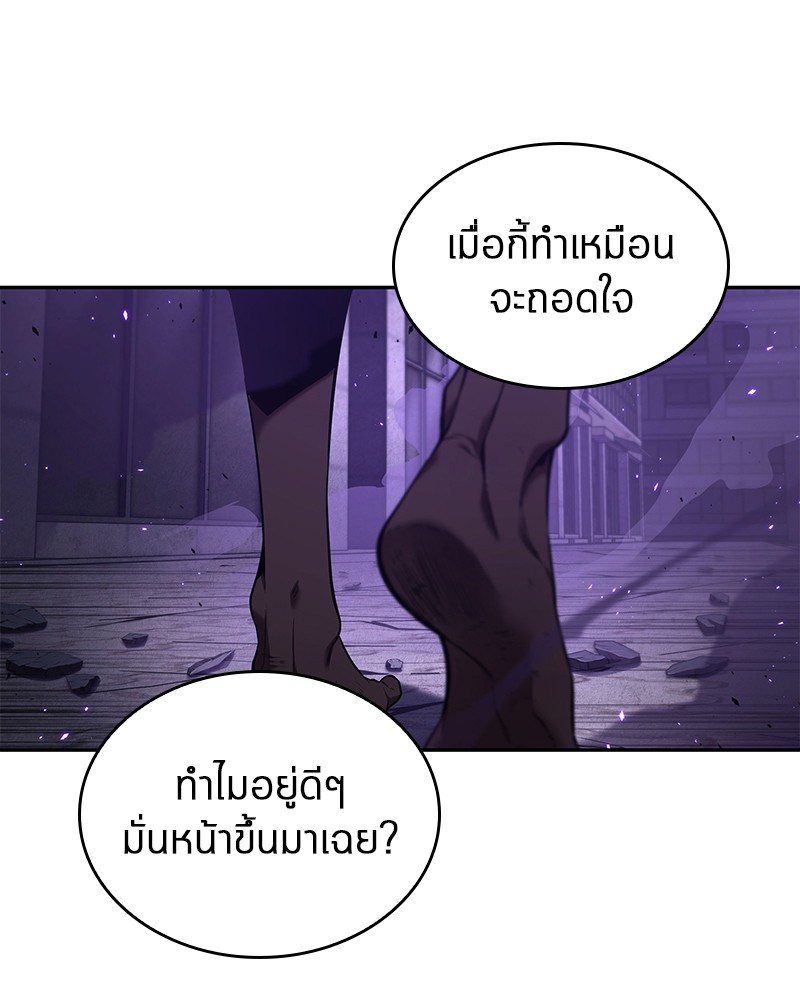 อ่านการ์ตูน Omniscient Reader 82 ภาพที่ 147