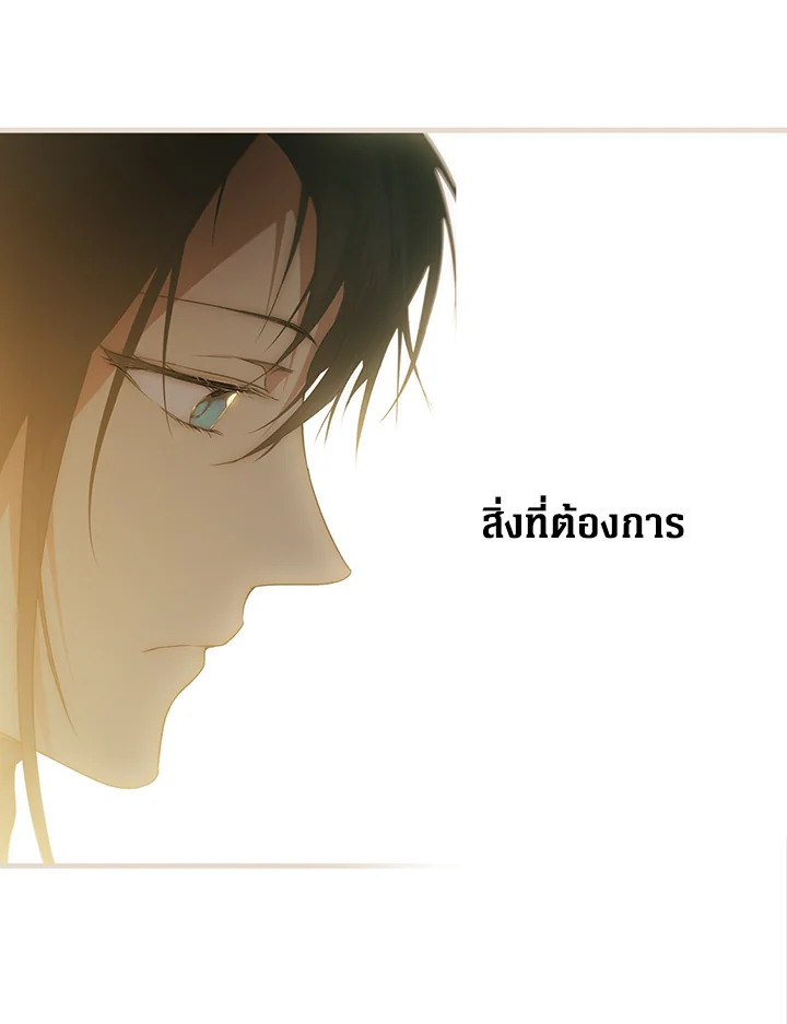 อ่านการ์ตูน The Lady’s Secret 20 ภาพที่ 55