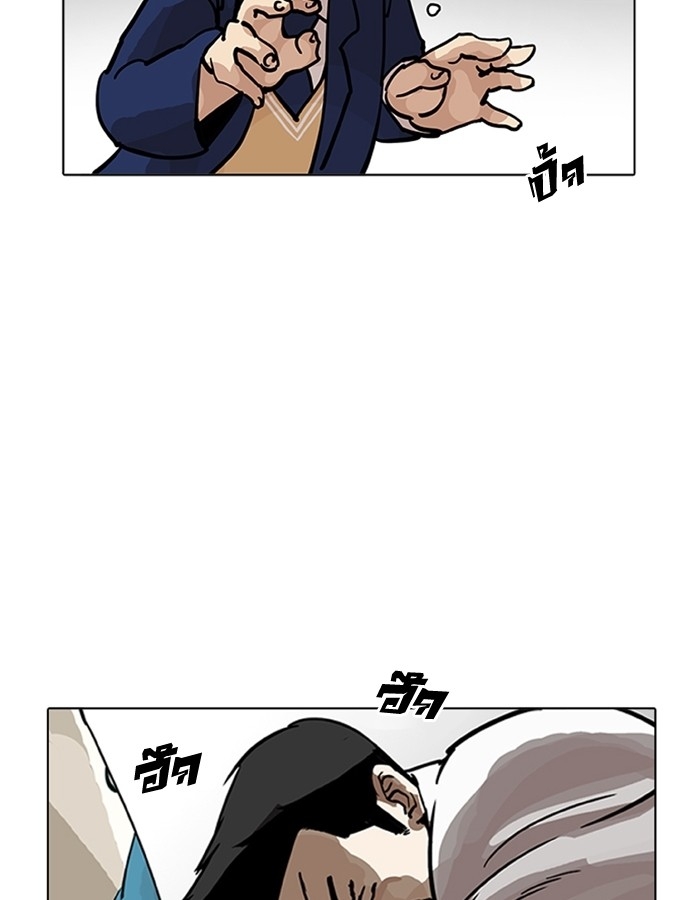 อ่านการ์ตูน Lookism 201 ภาพที่ 111