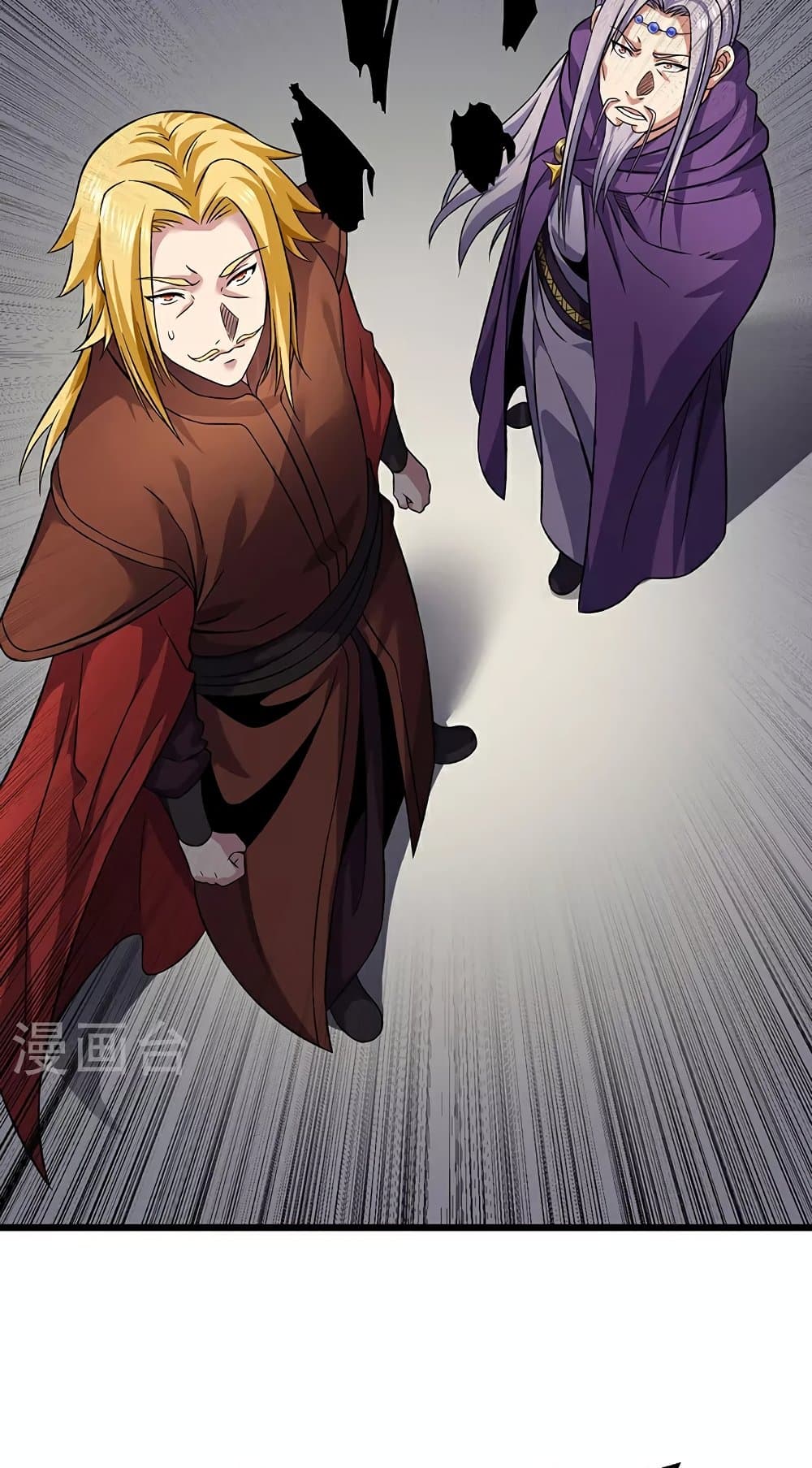 อ่านการ์ตูน WuDao Du Zun 584 ภาพที่ 15