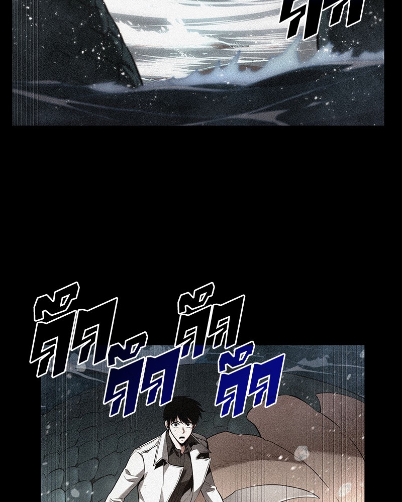 อ่านการ์ตูน Omniscient Reader 94 ภาพที่ 72