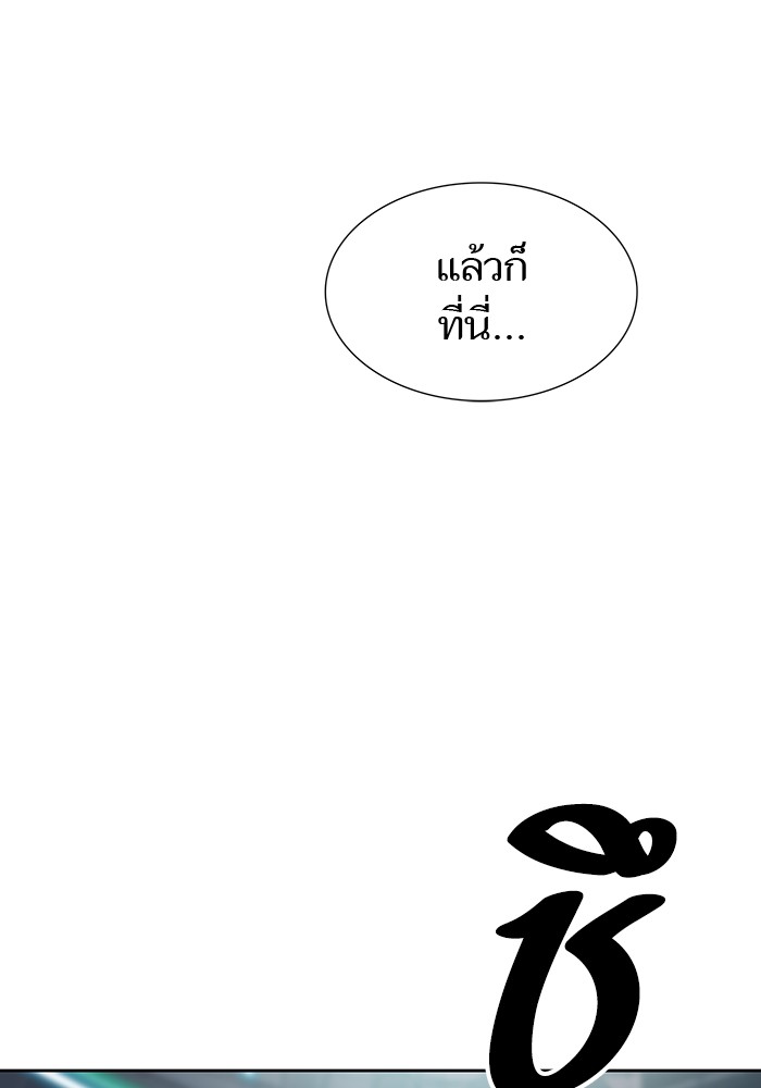 อ่านการ์ตูน Tower of God 574 ภาพที่ 93