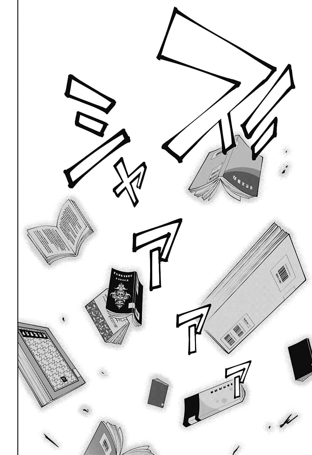 อ่านการ์ตูน Boku to Kimi no Nijuu Tantei 22 ภาพที่ 40