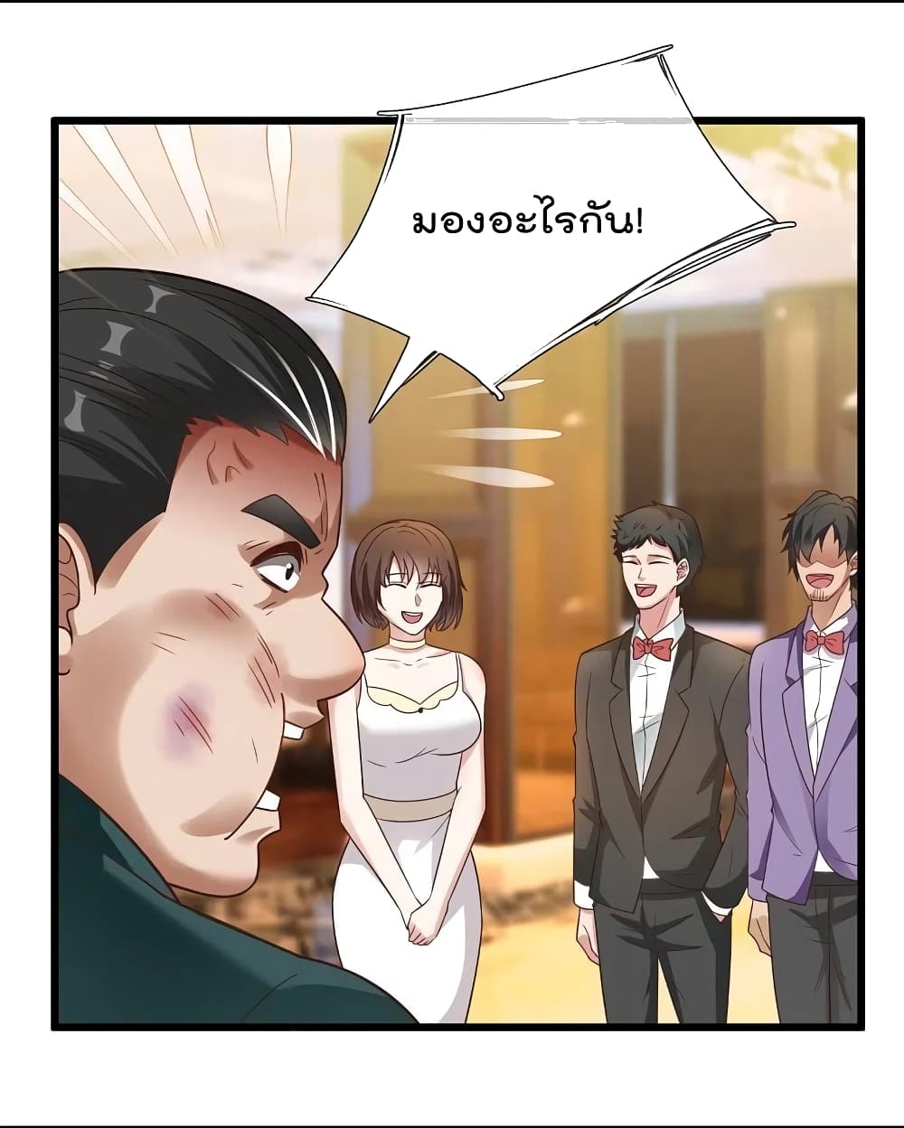 อ่านการ์ตูน The Legend God of War in The City 214 ภาพที่ 5