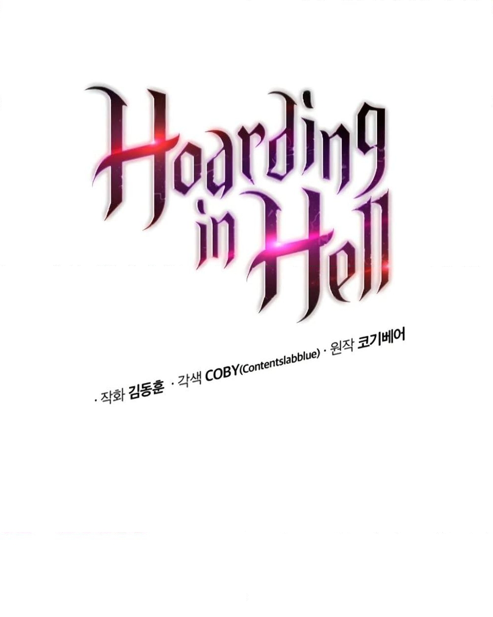 อ่านการ์ตูน Hoarding in Hell 33 ภาพที่ 10