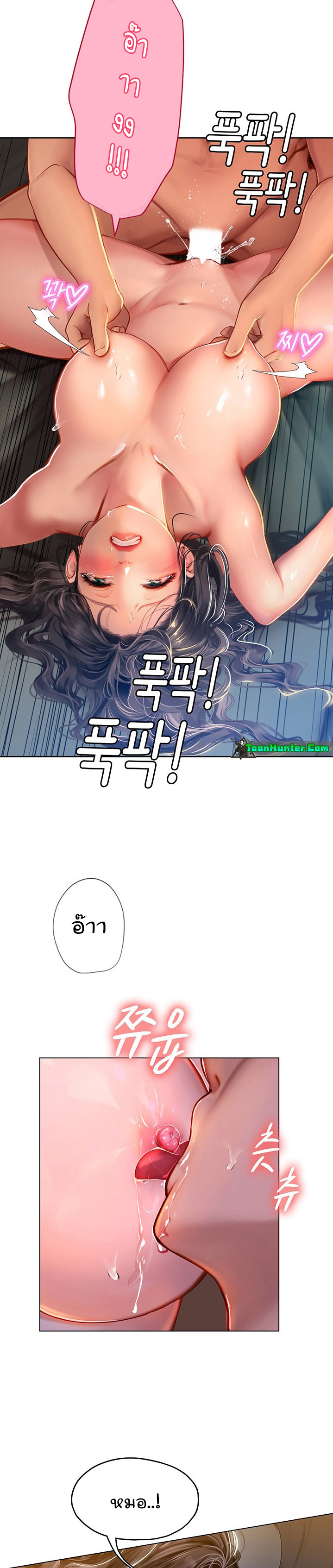 อ่านการ์ตูน Intern Haenyeo 12 ภาพที่ 25