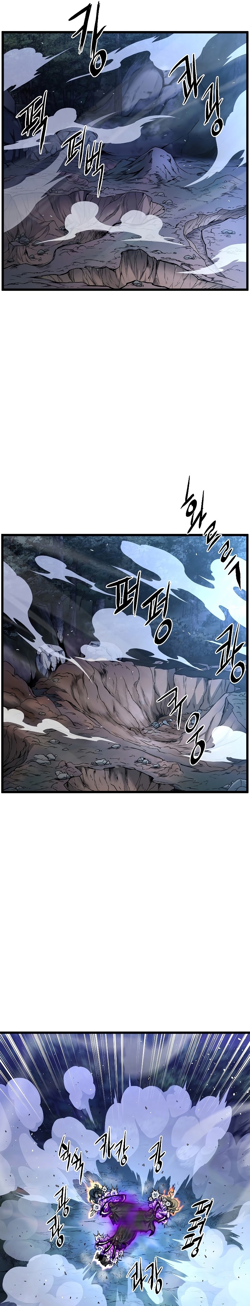 อ่านการ์ตูน Murim Login 179 ภาพที่ 13